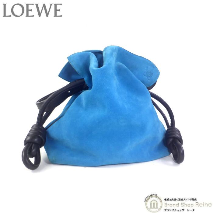Flamenco（LOEWE） ロエベ （LOEWE） フラメンコ ノット スモール 