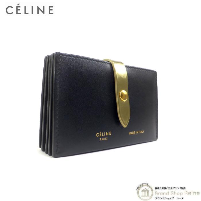 CELINE セリーヌ （CELINE） アコーディオン カードホルダー