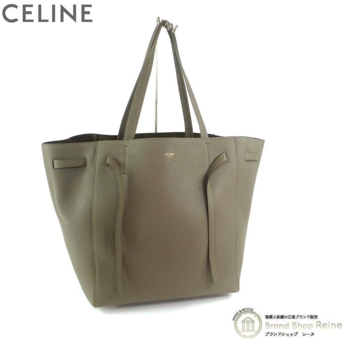 CABAS（CELINE） セリーヌ （CELINE） CABAS PHANTOM SMALL with