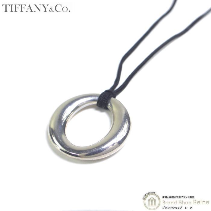 Tiffany&Co ティファニー セビアナ シルク ネックレス シルバー