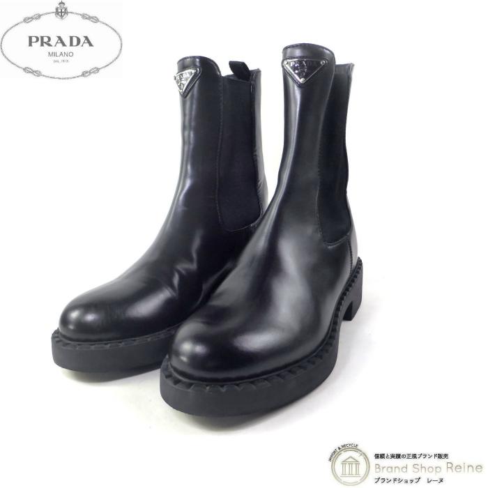 PRADA サイドゴアブーツ ブラック PRADA（プラダ） ブラッシュドレザー サイドゴア ブーツ 靴 ＃37