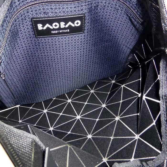 ルーセント（BAO BAO ISSEY MIYAKE） バオバオ イッセイミヤケ