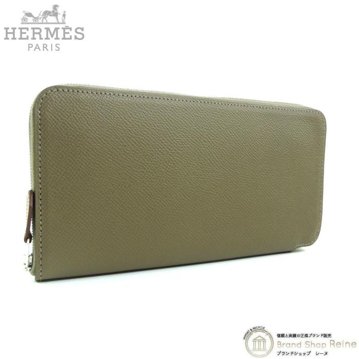 Azap エルメス （HERMES） アザップ シルクイン ヴォーエプソン