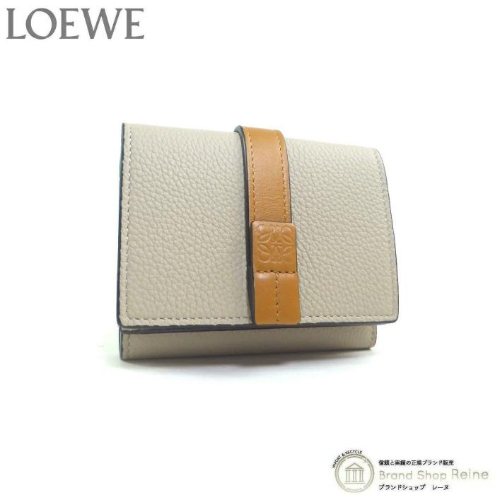 ロエベ 財布 三つ折りトライフォールド ウォレット ライトオーツ×ハニー