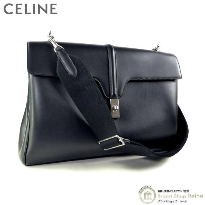 セリーヌ （CELINE） 16 セーズ ラージスープル 24H ショルダーバッグ レザー 195533 ブラック×SV金具（美品）中古 | 16（CELINE）