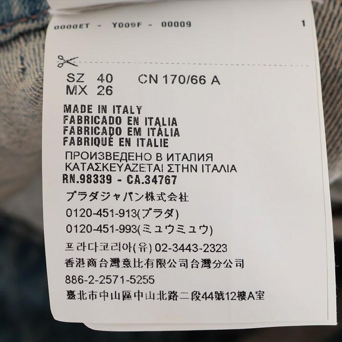 miu miu（ミュウミュウ） コットンデニム ロングスカート 40 GWD187