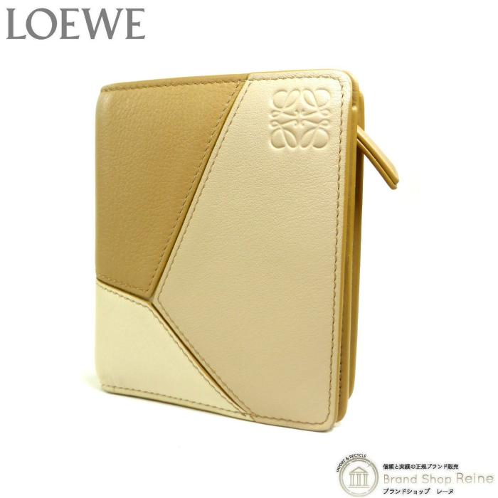 LOEWE ロエベ 二つ折り財布 パズル コンパクトジップウォレット 楽天市場】LOEWE ロエベ PUZZLE COMPACT ZIP WALLET パズル 二つ折り