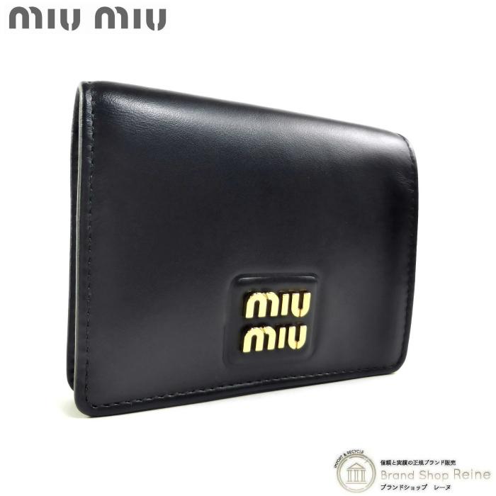 miu miu（ミュウミュウ） ソフティパデッド コンパクト 二つ折り 財布 
