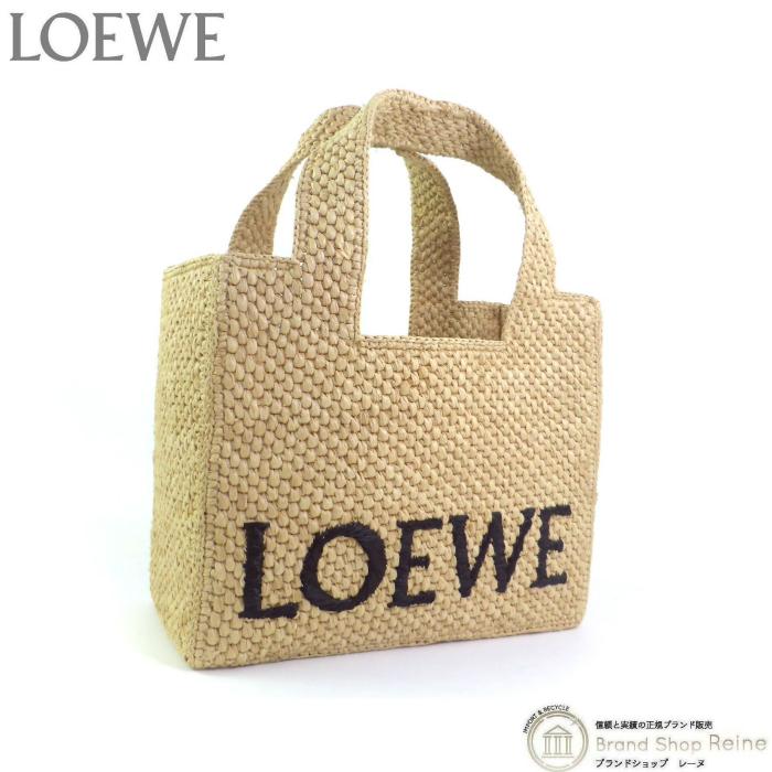 Basket（LOEWE） ロエベ （LOEWE） フォント トート スモール ラフィア 