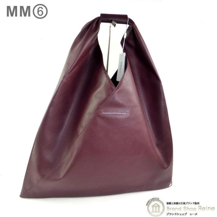 メゾン マルジェラ （Maison Margiela） MM6 クラシック ミディアム ジャパニーズ ポリウレタン トート バッグ S54WD0039 TAWNYRED（新品）