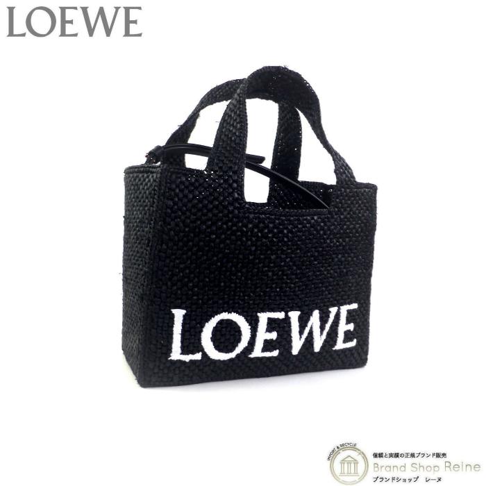 LOEWEロエベ　フォントトートスモール　ラフィア　カゴバッグ斜めがけポシェット ロエベ バッグ ショルダー フォント トート スモール ラフィア