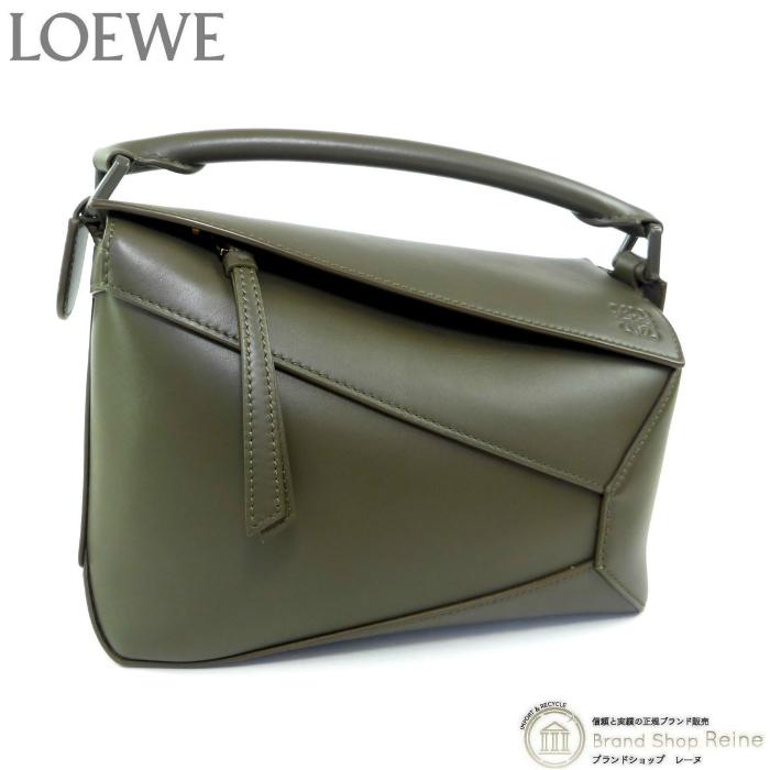 Puzzle（LOEWE） ロエベ （LOEWE） パズルエッジ スモール アナグラム