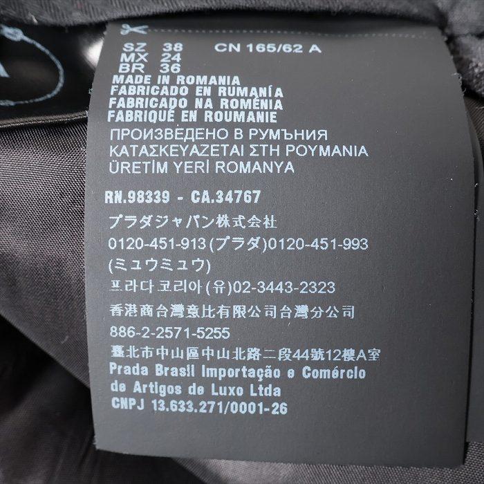 PRADA（プラダ） スラックス パンツ ズボン ボトムス グレー ウェア