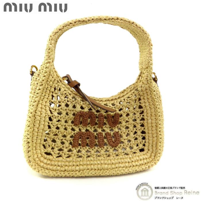 miu ミュウミュウ （MIUMIU） ワンダー ウーブンファブリック ホーボー 