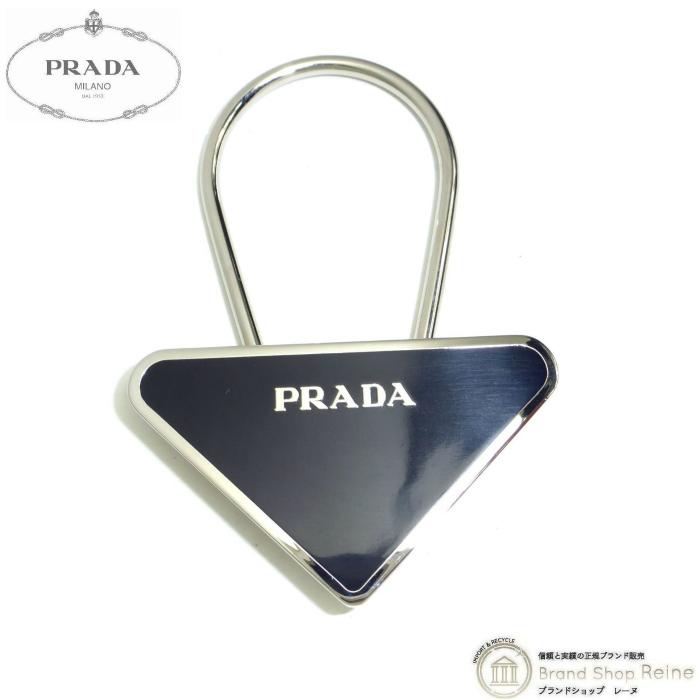 箱あり未使用品✨️　PRADA　プラダ　M713　キーホルダー PRADA（プラダ） メタル キーリング ロゴ チャーム キーホルダー M713