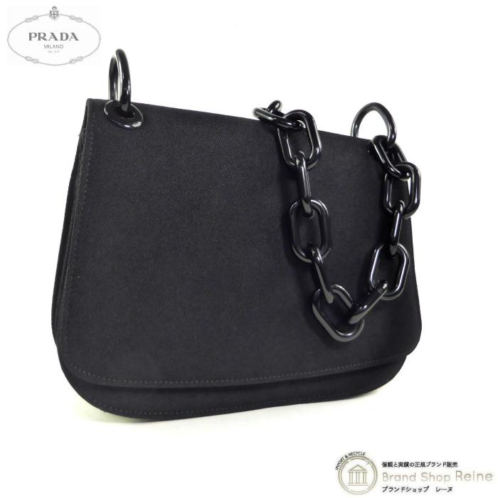PRADA（プラダ） ナイロン キャンバス プラスチックチェーン