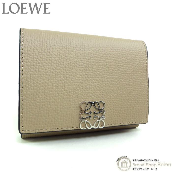 美品　LOEWE アナグラム　トライフォールドウォレット三つ折り財布 LOEWE ロエベ 三つ折り財布 TRIFOLD トライフォールド