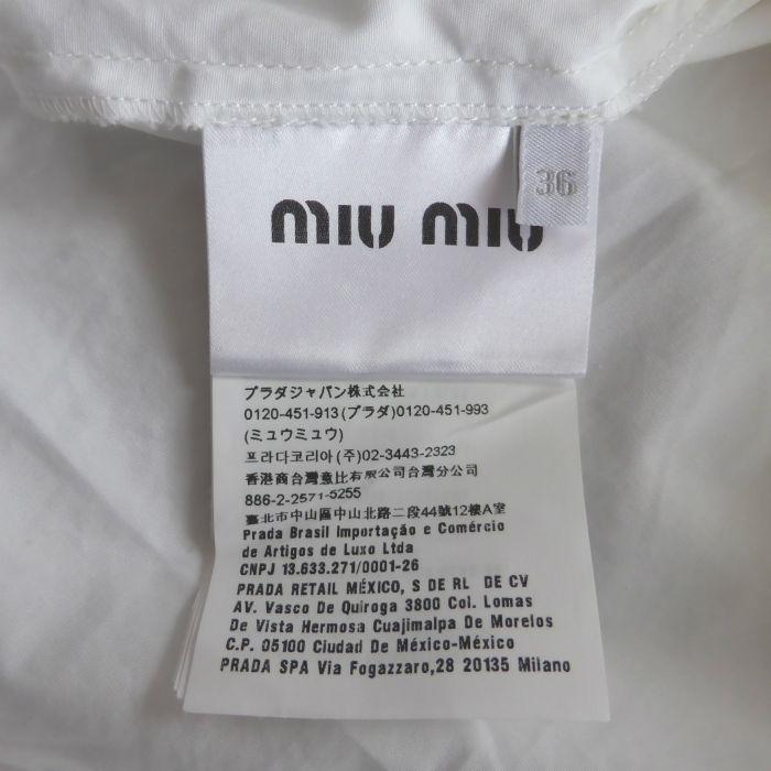 miu miu（ミュウミュウ） コットン フリルシャツ ブラウス