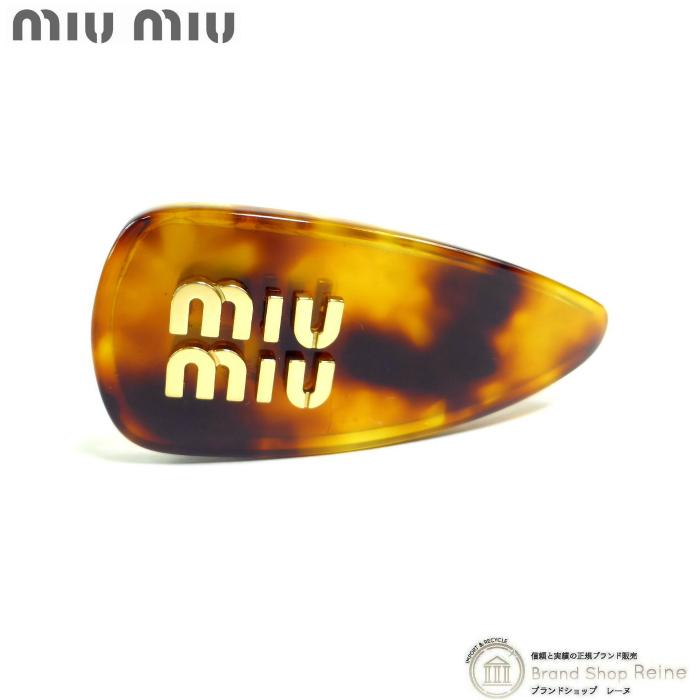 MIU MIU ヘアクリップ べっ甲 miu miu（ミュウミュウ） べっ甲 ヘアクリップ ブラウン系（中古