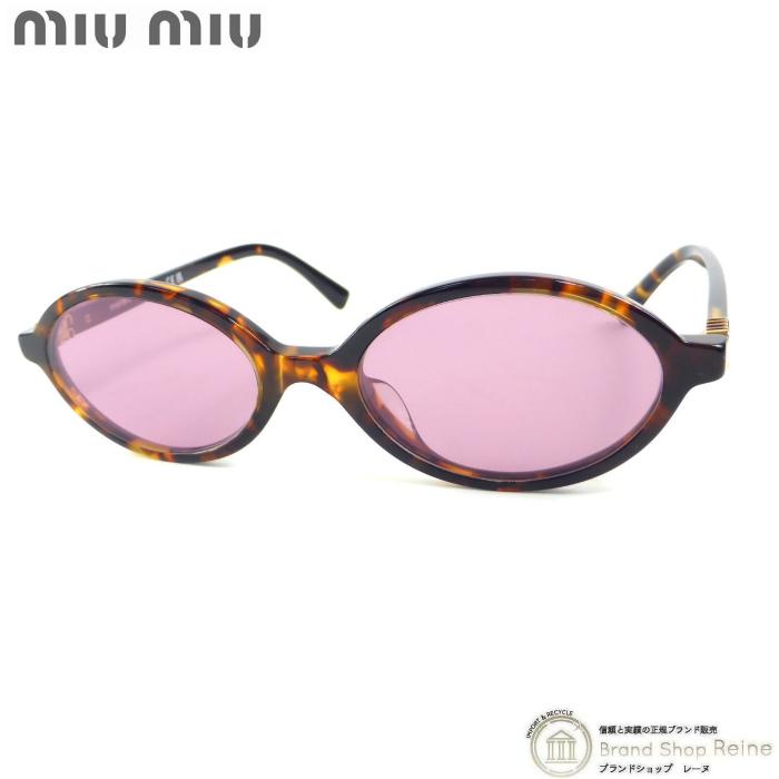 サ*リ様 【最終価格】MIU MIU ミュウミュウ べっ甲柄 オーバルサングラス 楽天市場】【新春SALE・最大2万円OFFクーポン1/1～5限定】MIUMIU
