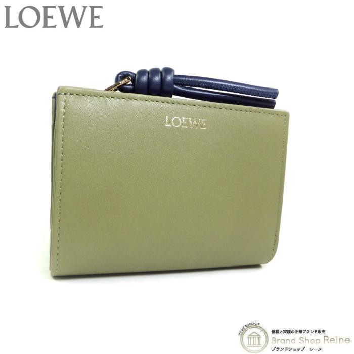 LOEWE（ロエベ） ノット コンパクト ウォレット 二つ折り 財布
