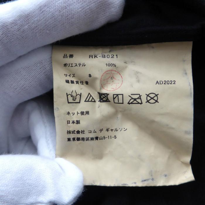COMME des GARCONS コム・デ・ギャルソン （COMME GARCONS）コムコム
