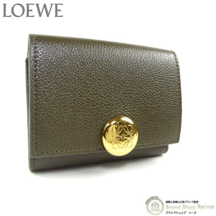 LOEWE（ロエベ） ペブル トライフォールド ウォレット コンパクト 三