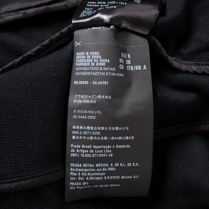 PRADA SPORT（プラダスポーツ） プラダ （PRADA） ジップアップ サイド