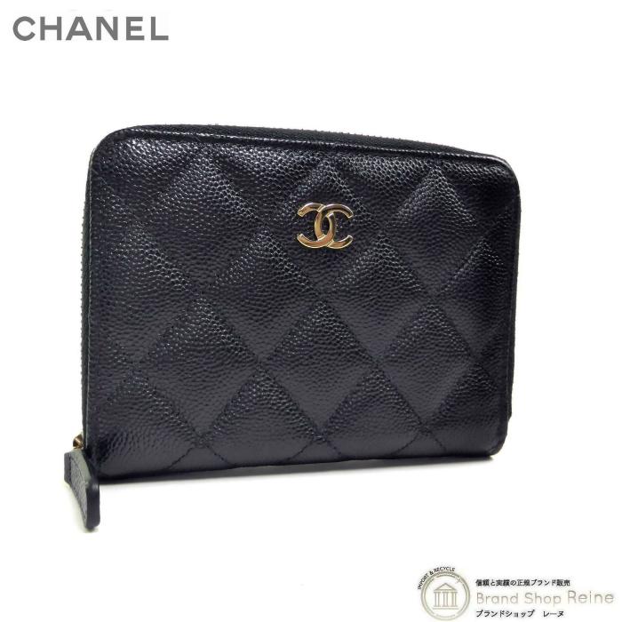 キャビアスキン シャネル （CHANEL） マトラッセ クラシック ラウンド