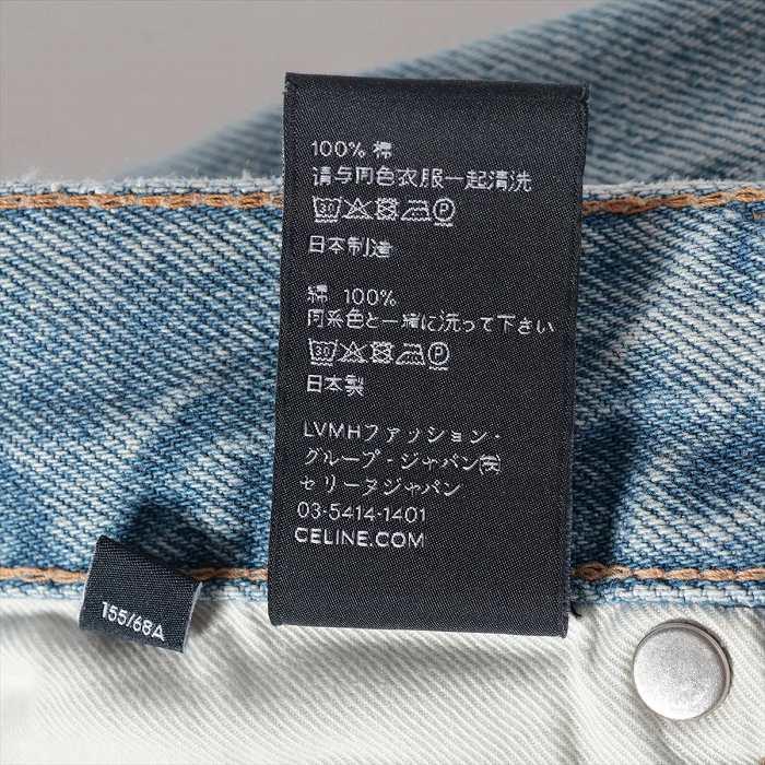 CELINE（セリーヌ） コットン デニムパンツ ダメージ加工 ＃26 N946