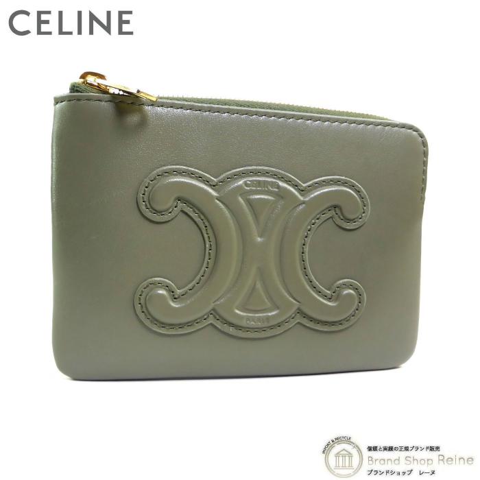 セリーヌ （CELINE） トリオンフ COIN＆Card Purse フック付き コイン カードポーチ カードケース 小銭入れ 10C66 グリーンクレイ（新品） | TRIOMPHE