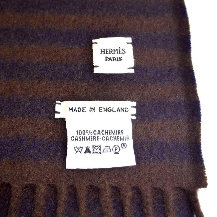 一度のみ使用　HERMES カシミヤ マフラー ブラウン系 HERMES（エルメス） カシミヤ マフラー ブラウン×ネイビー（中古