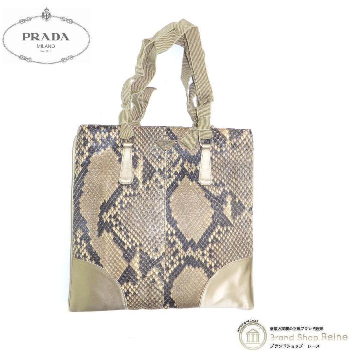 PRADA（プラダ） パイソン×サテン 蛇 フラット トライアングルロゴ