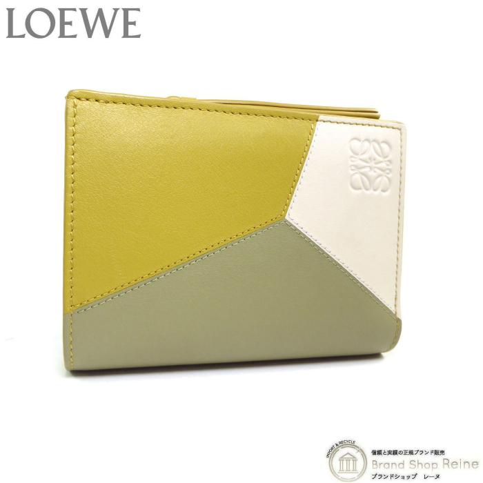 Puzzle（LOEWE） ロエベ （LOEWE） パズル コンパクト ウォレット 二