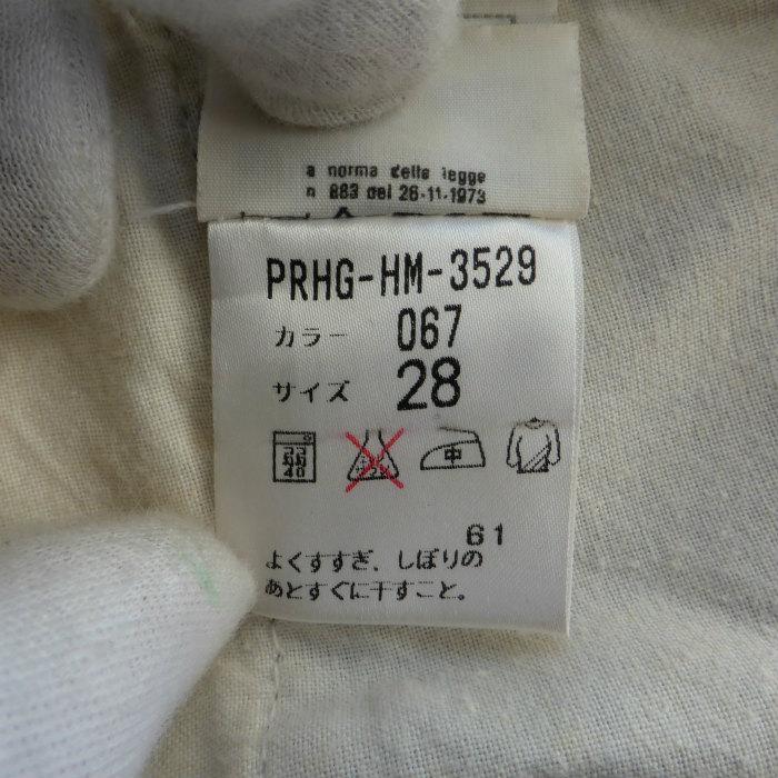 HELMUT LANG（ヘルムートラング） （HELMUT LANG）プリズナー パンツ