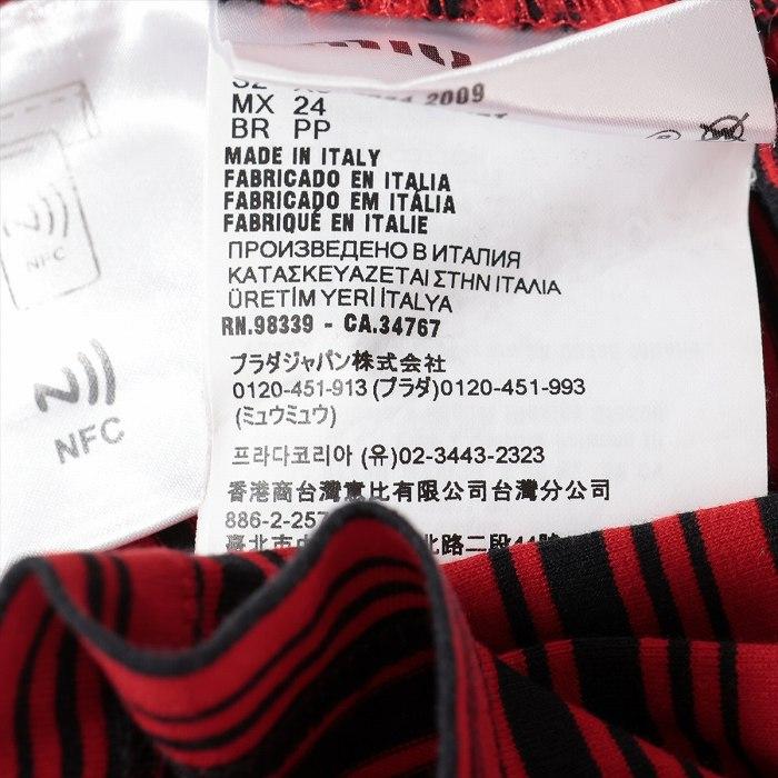 miu miu（ミュウミュウ） コットンジャージー 長袖Tシャツ XS ボーダー