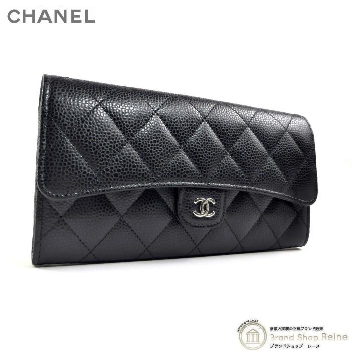キャビアスキン シャネル （CHANEL） マトラッセ クラシック ロング