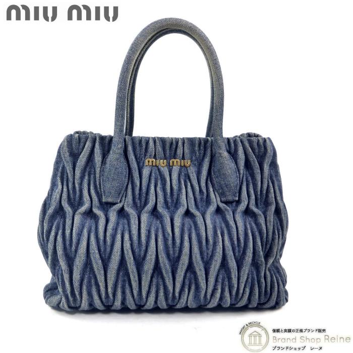 miu miu（ミュウミュウ） デニム・マテラッセ キルティング ギャザー