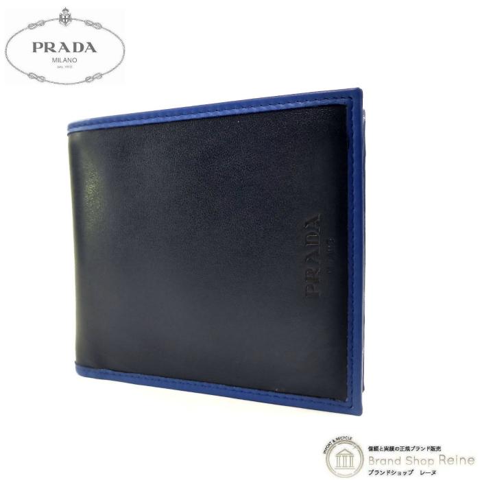プラダ　二つ折り財布　札・カード入れ　ブラック×ブルー PRADA（プラダ） レザー ロゴ 二つ折り 札入れ 財布 NERO×ブルー