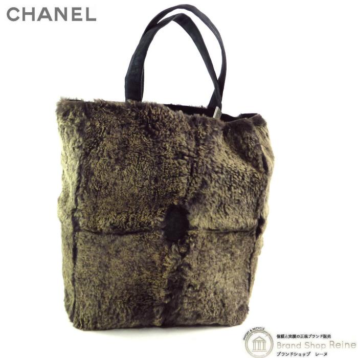 CHANEL（シャネル） ラパン×スエード 縦型 ラビットファー トート