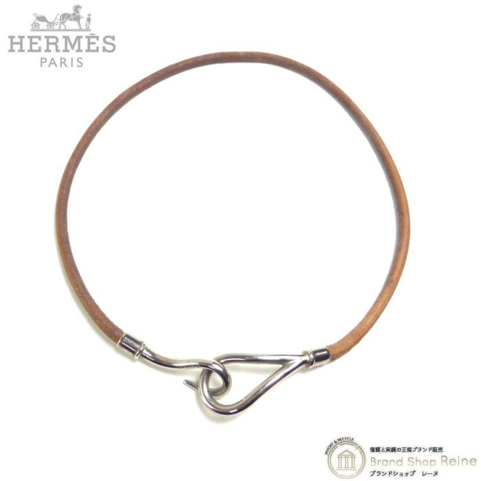 HERMES（エルメス） ジャンボ チョーカー 2way コード ブレスレット 二