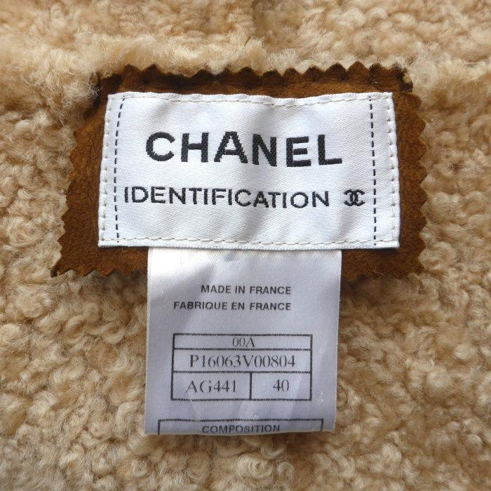 シャネル （CHANEL）IDENTIFICATION レザー ムートンベスト 00A #40 ブラウン P16063 ウェア（中古）の画像