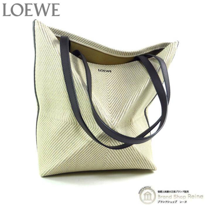 LOEWE（ロエベ） パズルフォルド トート ミディアム キャンバス×カーフ
