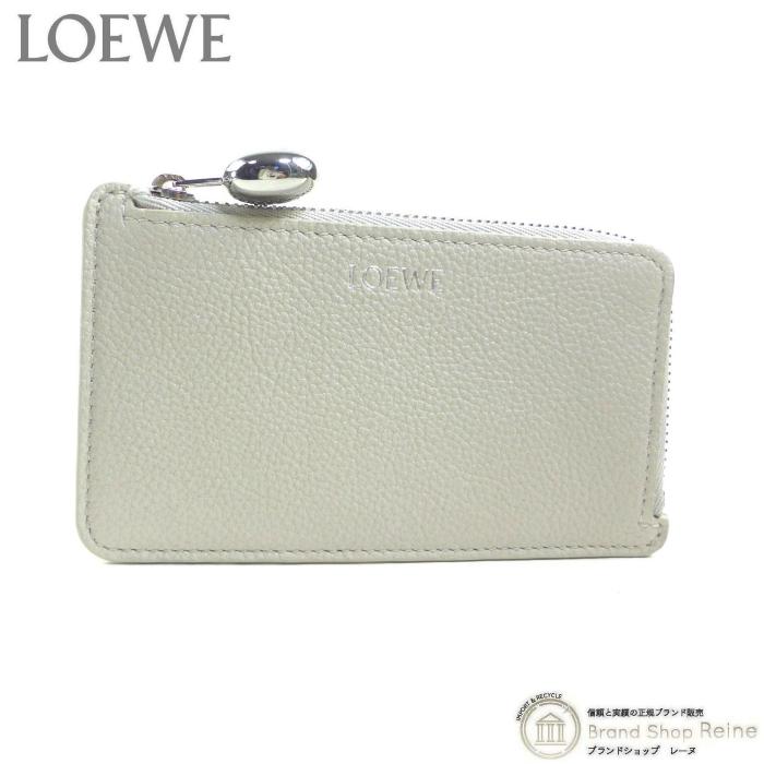 LOEWE（ロエベ） ぺブル コイン＆カードホルダー カードケース コイン