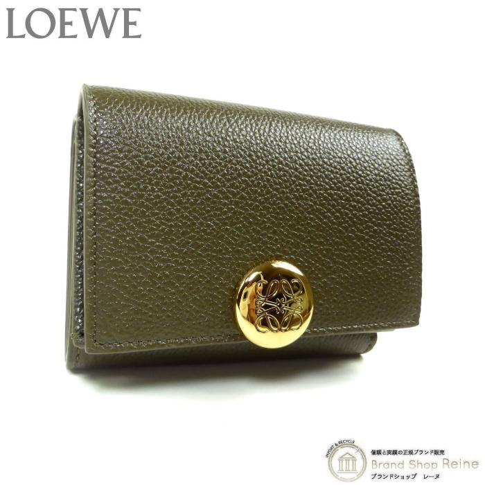 ロエベ アナグラム 三つ折り財布 トライフォールド ダークベージュ コンパクト LOEWE（ロエベ） ペブル トライフォールド ウォレット コンパクト 三