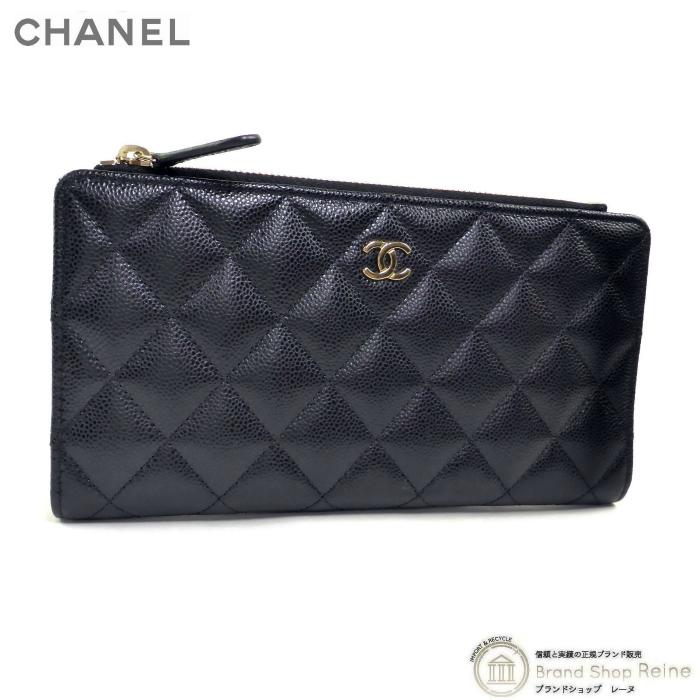 キャビアスキン シャネル （CHANEL） マトラッセ ロングウォレット 二 