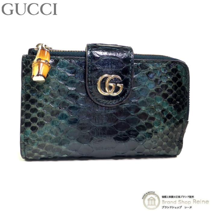 バンブー グッチ （GUCCI） ダブルG パイソンレザー ウォレット 二