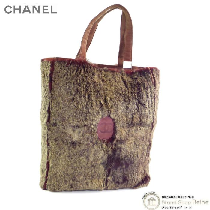 CHANEL（シャネル） ラパン×スエード 縦型 ラビットファー トート