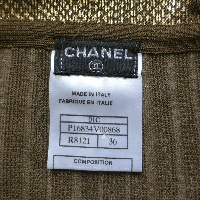 CHANEL（シャネル） ノースリーブ ニットポロ プリント 01C #36 カーキ