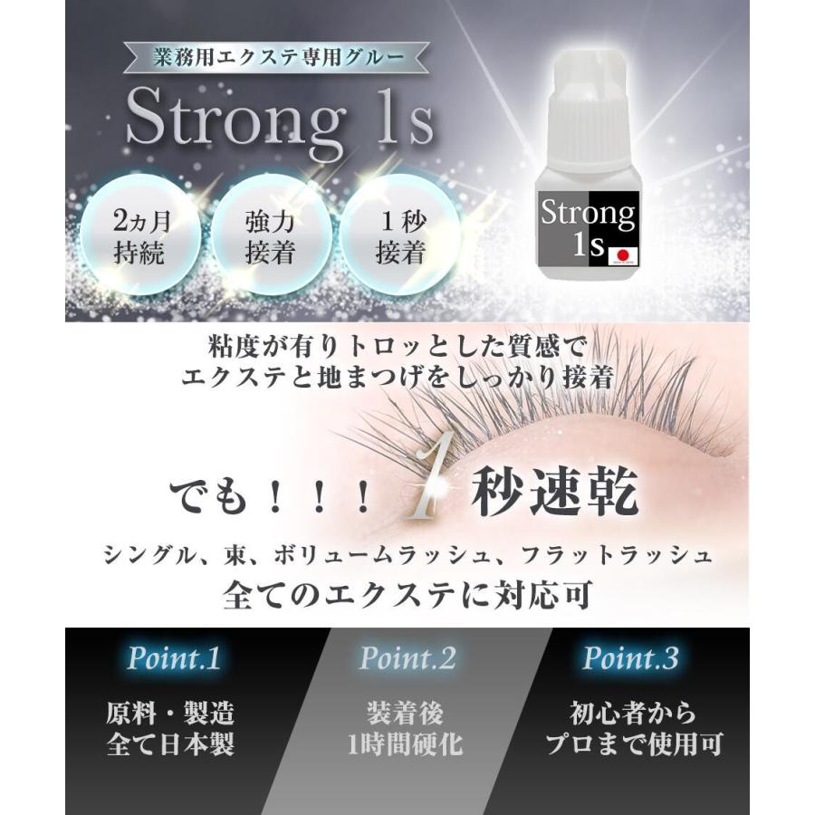 マツエク グルー 日本製 まつげエクステ まつエク マツエクグルー3ml Strong1s Strong1s Reine Shop 通販 Yahoo ショッピング